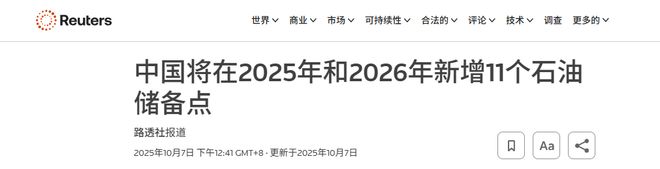 物资储备能力__增加储备战略物资