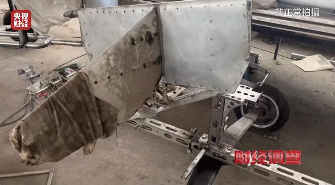 _面条厂里“搓飞机”,三无产品亟待监管,总台《财经调查》曝光→_面条厂里“搓飞机”,三无产品亟待监管,总台《财经调查》曝光→
