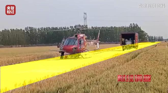 面条厂里“搓飞机”,三无产品亟待监管,总台《财经调查》曝光→__面条厂里“搓飞机”,三无产品亟待监管,总台《财经调查》曝光→