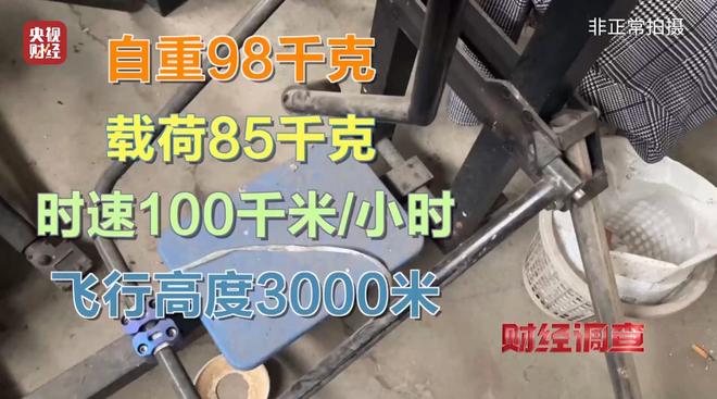 _面条厂里“搓飞机”,三无产品亟待监管,总台《财经调查》曝光→_面条厂里“搓飞机”,三无产品亟待监管,总台《财经调查》曝光→