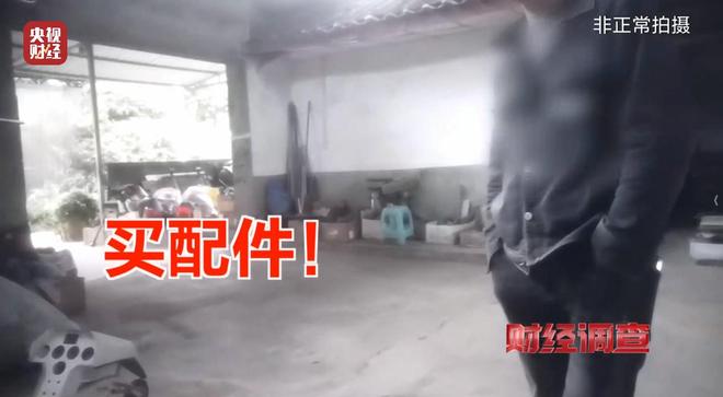 面条厂里“搓飞机”,三无产品亟待监管,总台《财经调查》曝光→__面条厂里“搓飞机”,三无产品亟待监管,总台《财经调查》曝光→