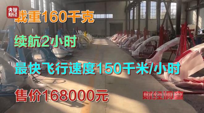 _面条厂里“搓飞机”,三无产品亟待监管,总台《财经调查》曝光→_面条厂里“搓飞机”,三无产品亟待监管,总台《财经调查》曝光→