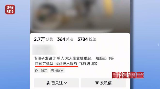 面条厂里“搓飞机”,三无产品亟待监管,总台《财经调查》曝光→__面条厂里“搓飞机”,三无产品亟待监管,总台《财经调查》曝光→