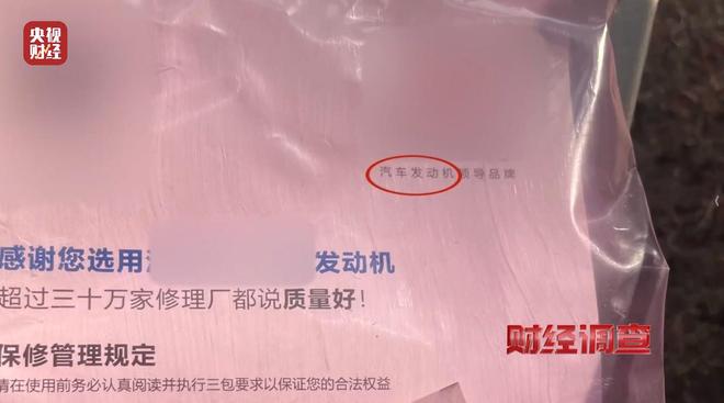 _面条厂里“搓飞机”,三无产品亟待监管,总台《财经调查》曝光→_面条厂里“搓飞机”,三无产品亟待监管,总台《财经调查》曝光→