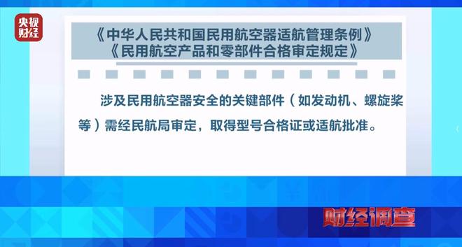 _面条厂里“搓飞机”,三无产品亟待监管,总台《财经调查》曝光→_面条厂里“搓飞机”,三无产品亟待监管,总台《财经调查》曝光→