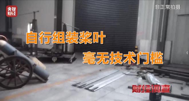 面条厂里“搓飞机”,三无产品亟待监管,总台《财经调查》曝光→_面条厂里“搓飞机”,三无产品亟待监管,总台《财经调查》曝光→_