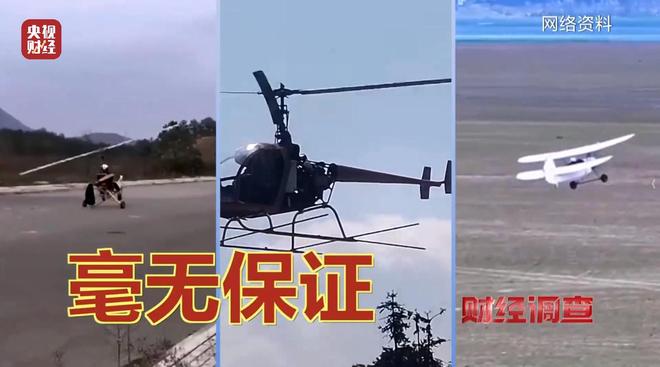 _面条厂里“搓飞机”,三无产品亟待监管,总台《财经调查》曝光→_面条厂里“搓飞机”,三无产品亟待监管,总台《财经调查》曝光→