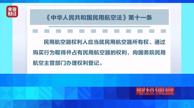 _面条厂里“搓飞机”,三无产品亟待监管,总台《财经调查》曝光→_面条厂里“搓飞机”,三无产品亟待监管,总台《财经调查》曝光→