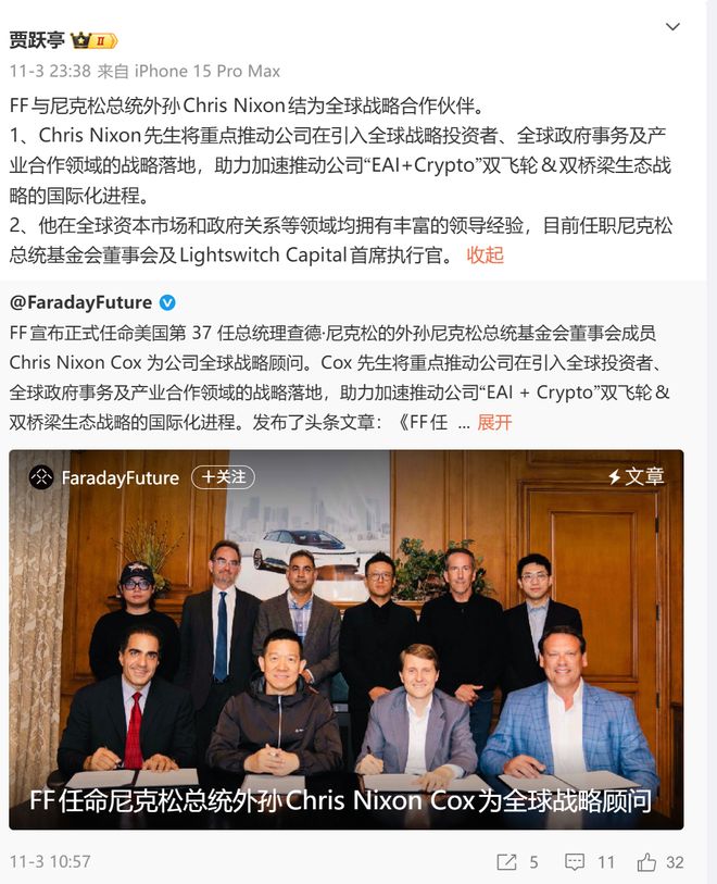 _贾跃亭再造“窒息”的梦想，真要靠币圈翻身？_贾跃亭再造“窒息”的梦想，真要靠币圈翻身？