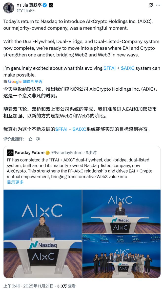 贾跃亭再造“窒息”的梦想，真要靠币圈翻身？_贾跃亭再造“窒息”的梦想，真要靠币圈翻身？_