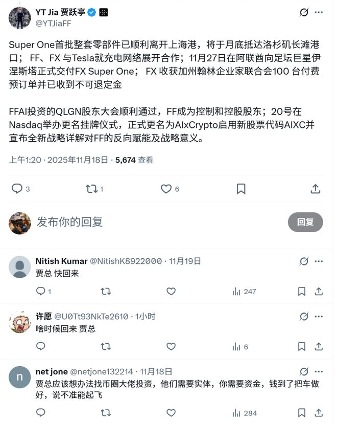 贾跃亭再造“窒息”的梦想，真要靠币圈翻身？_贾跃亭再造“窒息”的梦想，真要靠币圈翻身？_