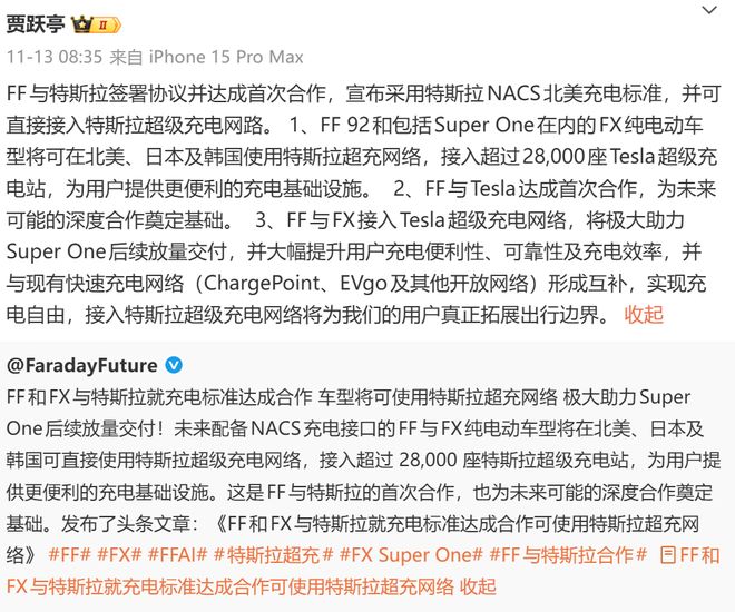 贾跃亭再造“窒息”的梦想，真要靠币圈翻身？__贾跃亭再造“窒息”的梦想，真要靠币圈翻身？