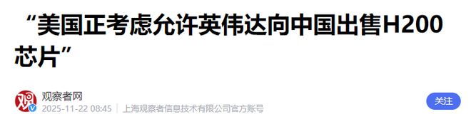 周末大利好！美联储放鸽美股反弹，16只科技ETF获批，本周700亿资金抄底_周末大利好！美联储放鸽美股反弹，16只科技ETF获批，本周700亿资金抄底_