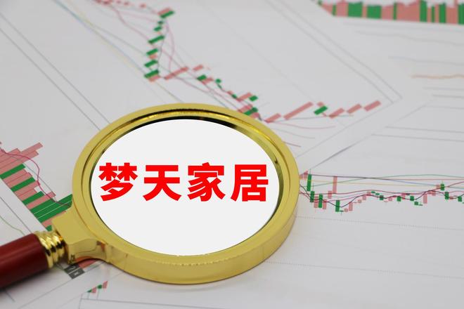 跨界收购芯片公司终止，控制权变更也终止！梦天家居复牌一字涨停