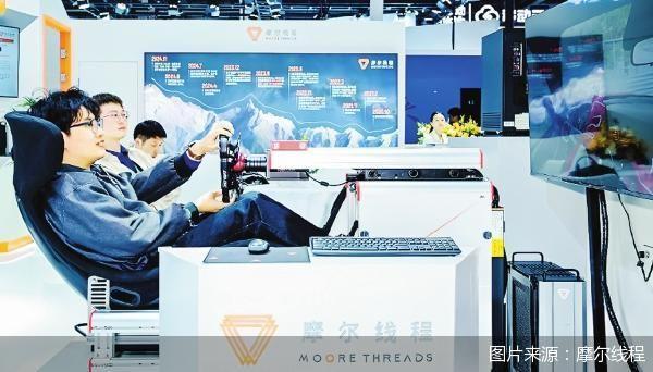 国产GPU第一股摩尔线程今日申购