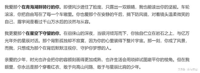 灵魂温度0度是什么意思_灵魂温度_