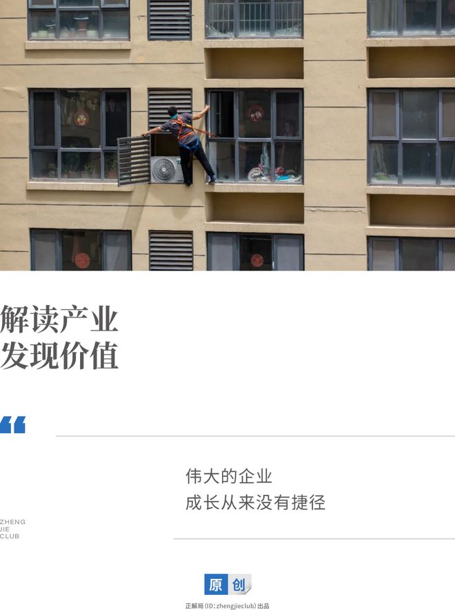 美的卡小米脖子？这个万亿级大蛋糕，终于被发现了