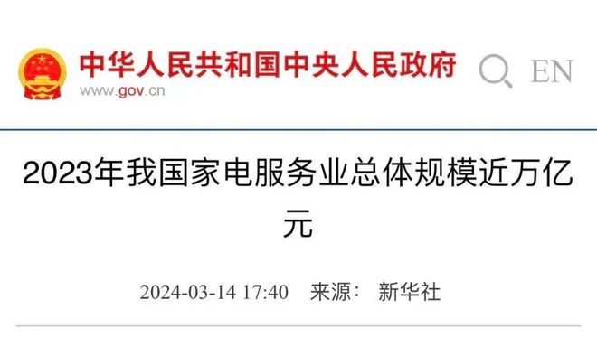 _美的卡小米脖子？这个万亿级大蛋糕，终于被发现了_美的卡小米脖子？这个万亿级大蛋糕，终于被发现了