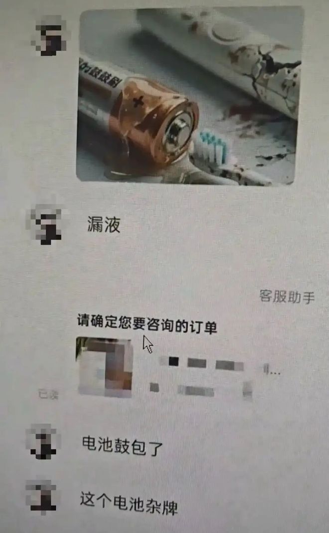 最脏的一幕,出现了!_女人脏不脏看这个地方_