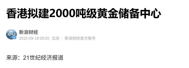 黄金，看空者销声匿迹__黄金，看空者销声匿迹
