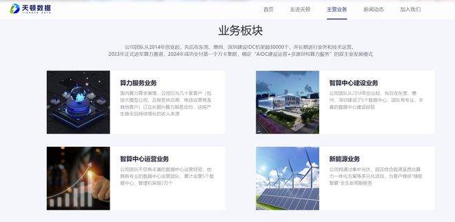 _4跌停后涨停！*ST精伦保壳困局：2.3亿收入或扣除，合作24年会计师事务所辞任_4跌停后涨停！*ST精伦保壳困局：2.3亿收入或扣除，合作24年会计师事务所辞任