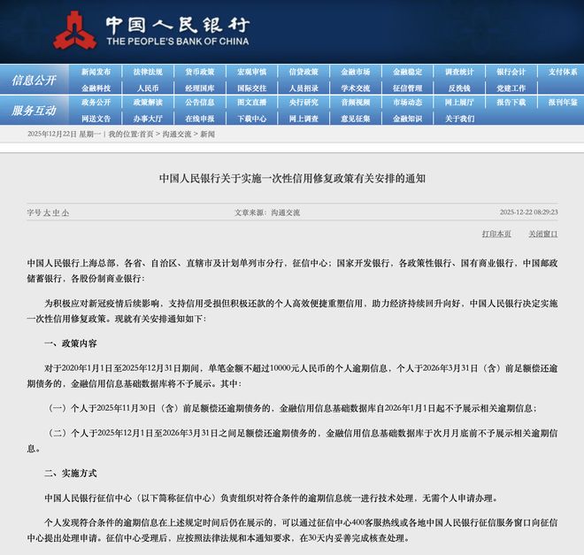 2021逾期贷款__今年逾期