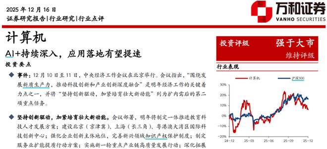阿克苏国资委下属央企排名_国资委央企资产排名_