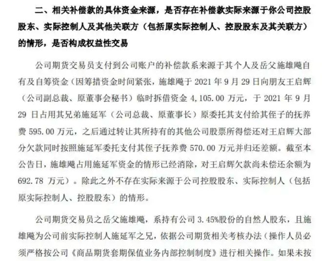 “火腿大王”二代接班,豪赌芯片能终结乱局?__“火腿大王”二代接班,豪赌芯片能终结乱局?