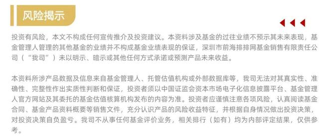 _基金经理史博_私募最牛基金经理