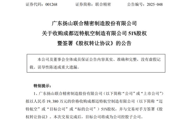 _航空精密制造技术官网_航空精密成型技术