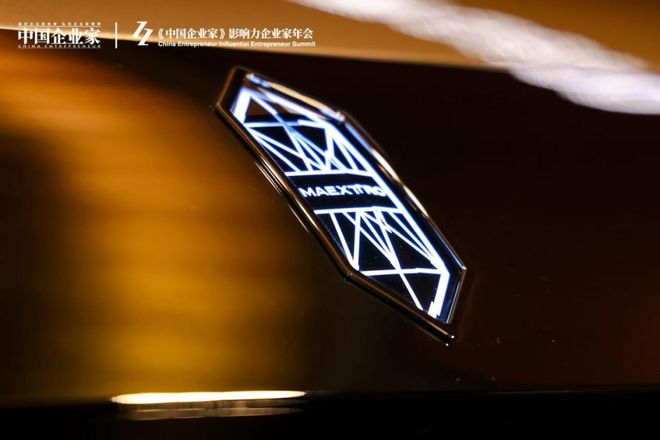 _以智能重构尊贵，尊界S800成为中国企业家的移动智库_以智能重构尊贵，尊界S800成为中国企业家的移动智库