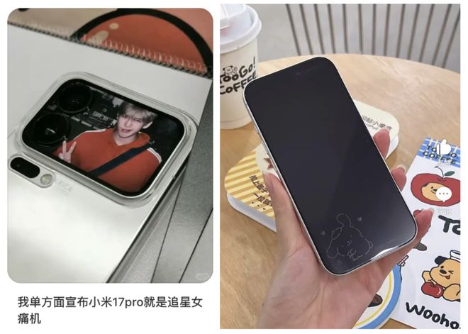 为了拯救史上最丑iPhone，打工人抢爆这个「均价5毛」的Lisa同款手机配件？__为了拯救史上最丑iPhone，打工人抢爆这个「均价5毛」的Lisa同款手机配件？