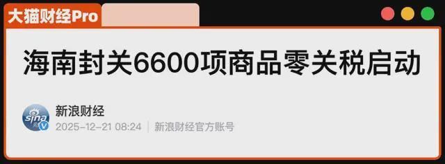 _海南麻将叫什么_非行真相背后