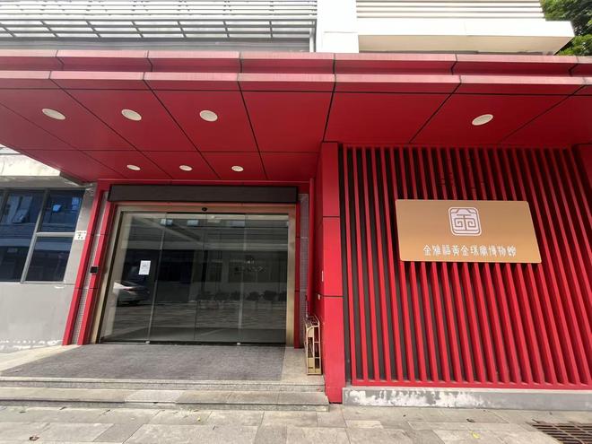 金雅福理财暴雷：总部人去楼空、新工程项目停工、拖欠员工薪资已久_金雅福理财暴雷：总部人去楼空、新工程项目停工、拖欠员工薪资已久_