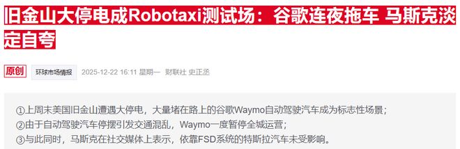 特斯拉员工8000美金股票__特斯拉股价1000美元