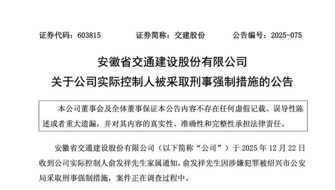 俞强董事长__俞富裕著名校友