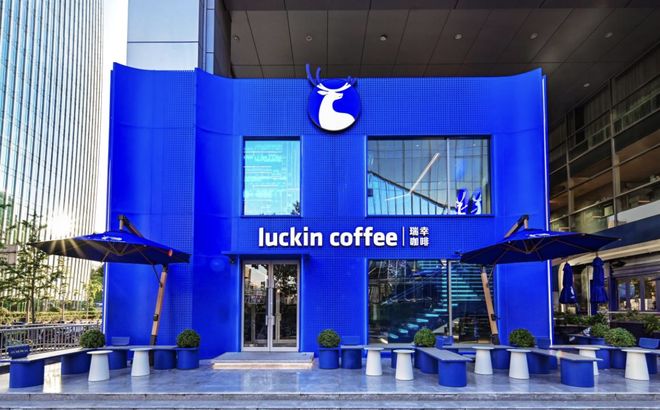 _幸瑞咔啡模式_幸瑞咖啡优惠券