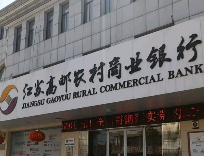 _农商行改制方案_农商行改制省联社何去何从