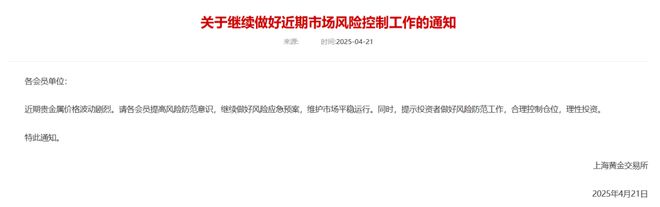 创新金属股价__创新金属估值多少合理