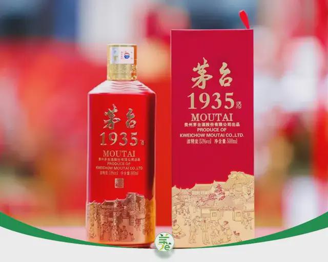 茅台1935脱离千元档，五粮液松了口气，压力给到了郎酒和习酒