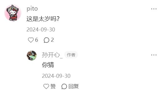 年轻人的新型领养：在超市捡海底小鼻嘎_年轻人的新型领养：在超市捡海底小鼻嘎_
