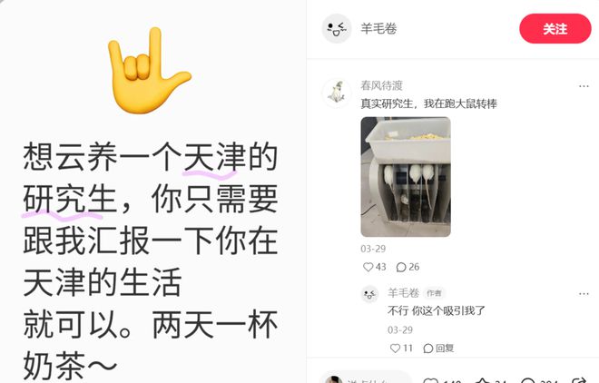年轻人的新型领养：在超市捡海底小鼻嘎_年轻人的新型领养：在超市捡海底小鼻嘎_