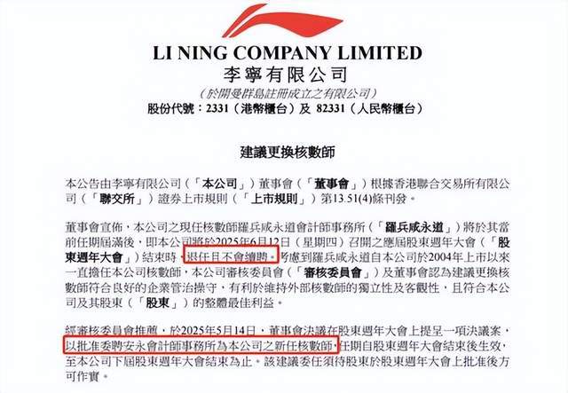 普华永道连丢客户，3000多万年单跑了__普华永道连丢客户，3000多万年单跑了