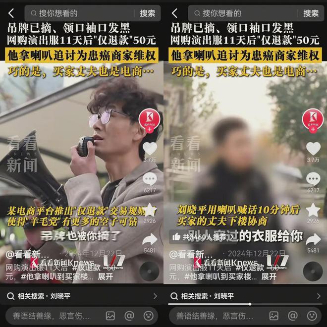 店铺退款率高了多久可以恢复__退货率高被店铺限制过多久解除