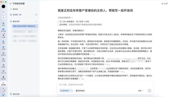 当AI进入企业，我们忽略了什么？__当AI进入企业，我们忽略了什么？