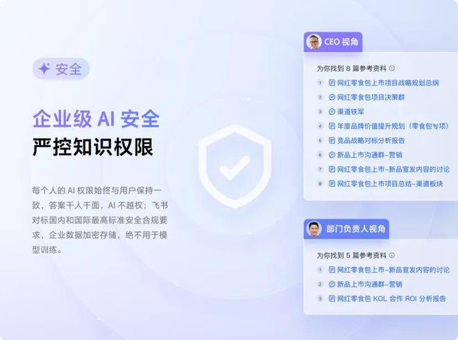 _当AI进入企业，我们忽略了什么？_当AI进入企业，我们忽略了什么？
