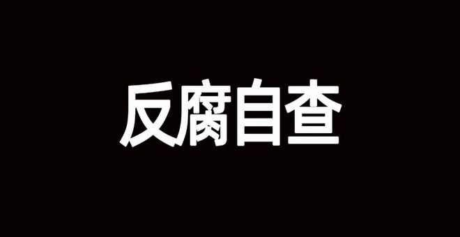 唯品会大老板_唯品会老大_