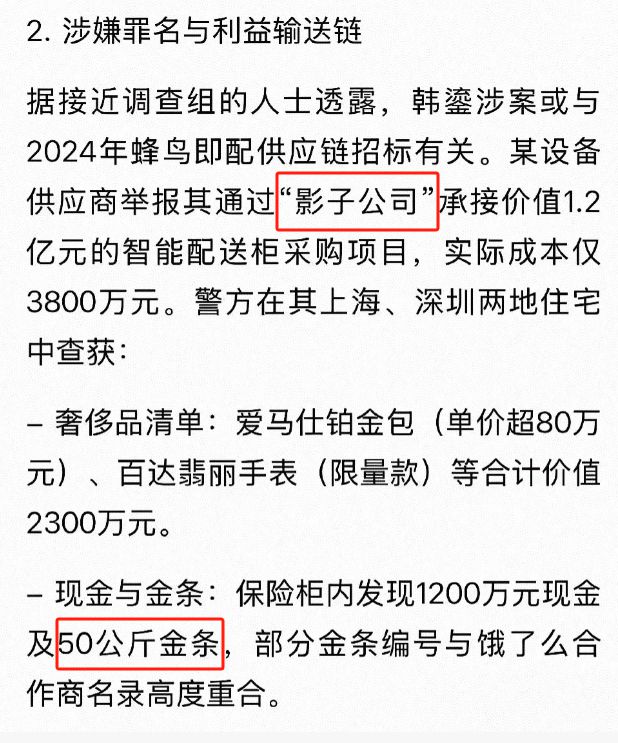 唯品会老大__唯品会大老板