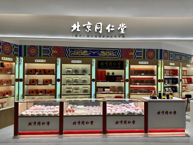 _同仁堂科技：人事震荡背后的转型困局与突围之路_同仁堂科技：人事震荡背后的转型困局与突围之路
