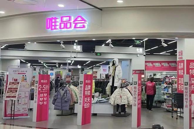 互联网大厂重拳反腐！饿了么原CEO、唯品会营销副总裁接连被查__互联网大厂重拳反腐！饿了么原CEO、唯品会营销副总裁接连被查